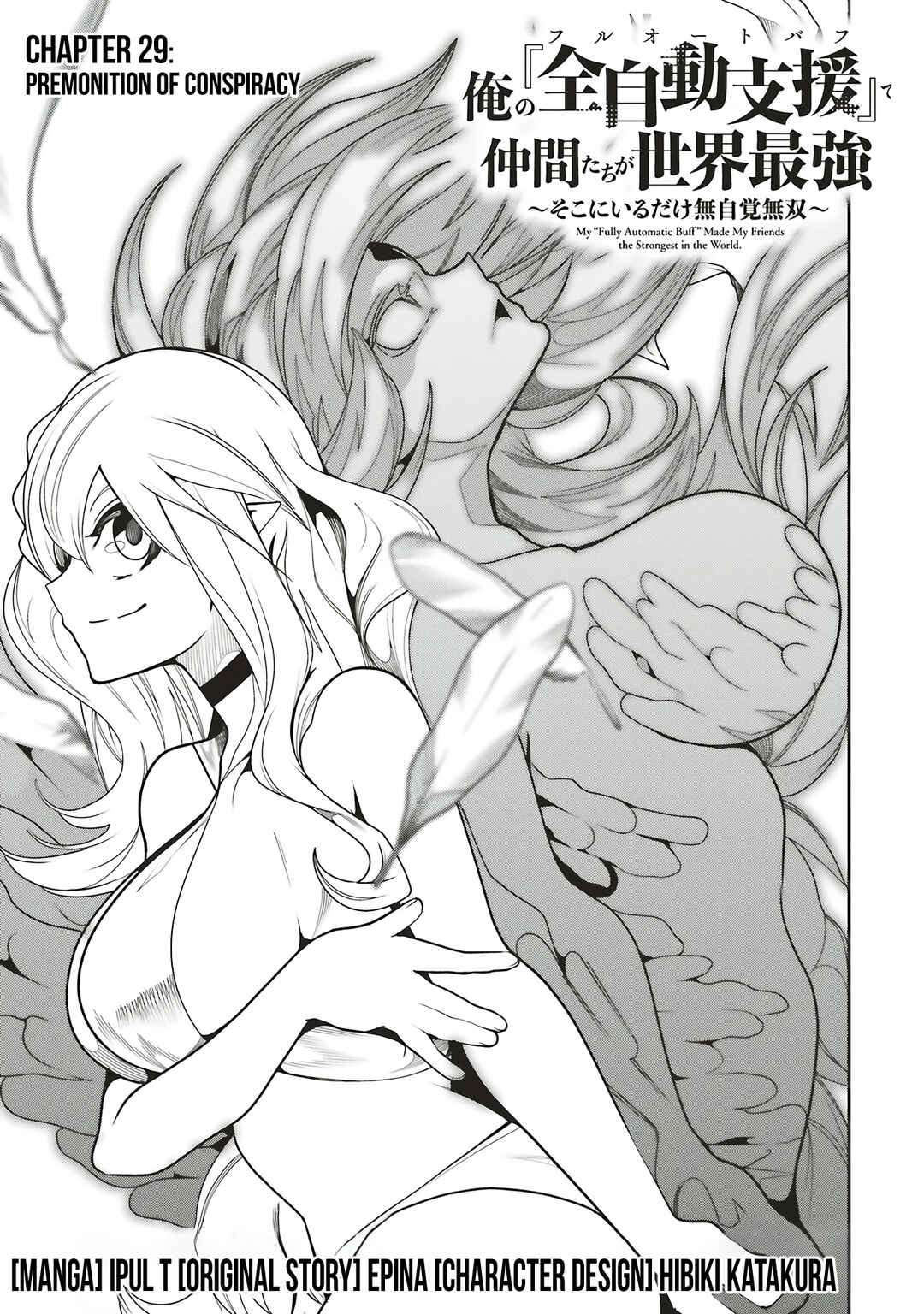 Page 6 Chapter 29 Ore no Full Auto Buff de Nakamatachi ga Sekai Saikyou ~Soko ni Iru Dake Mujikaku Musou~
