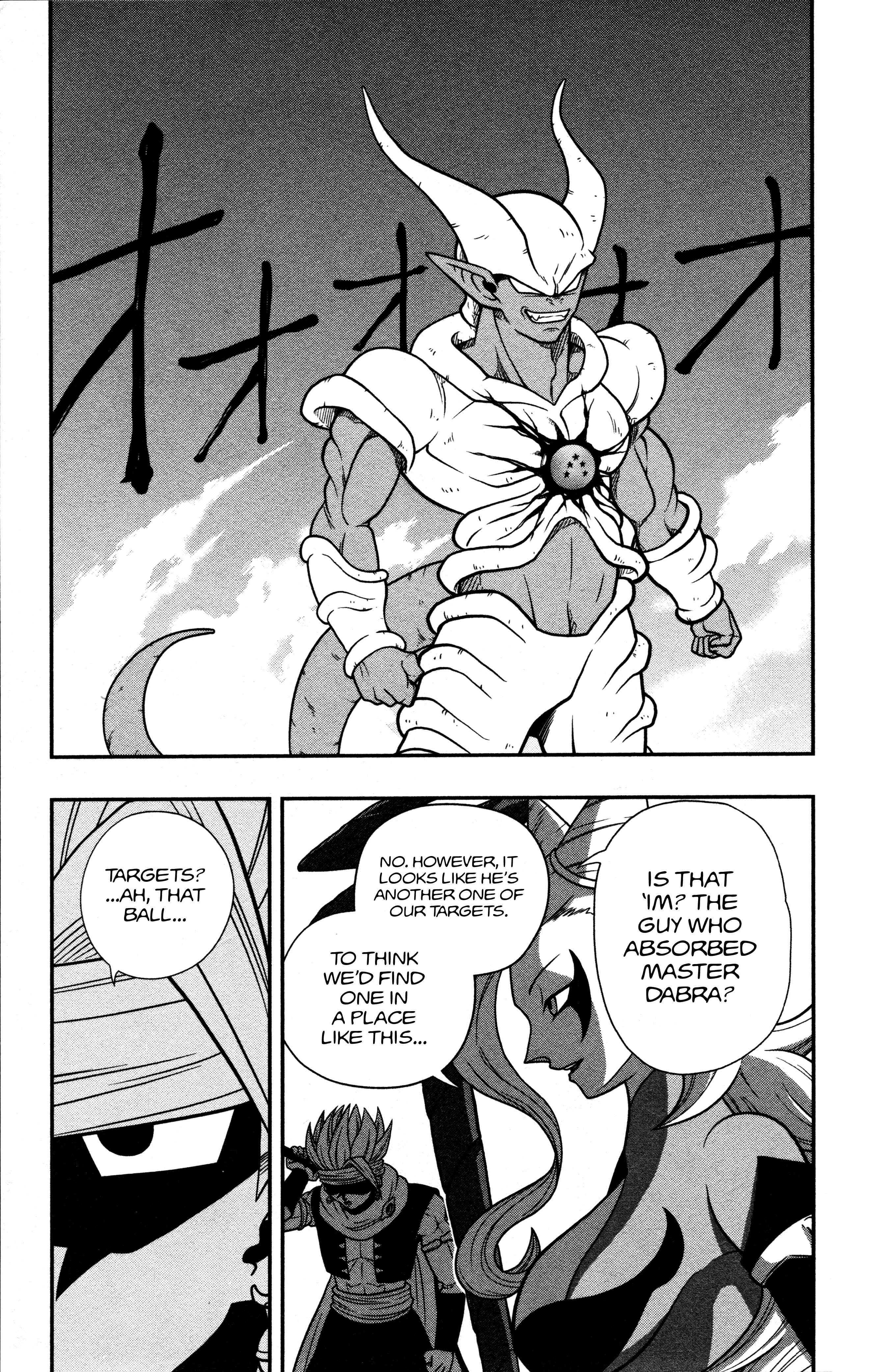 Page 4 Chapter 7 Super Dragon Ball Heroes: Dark Demon Realm Mission!