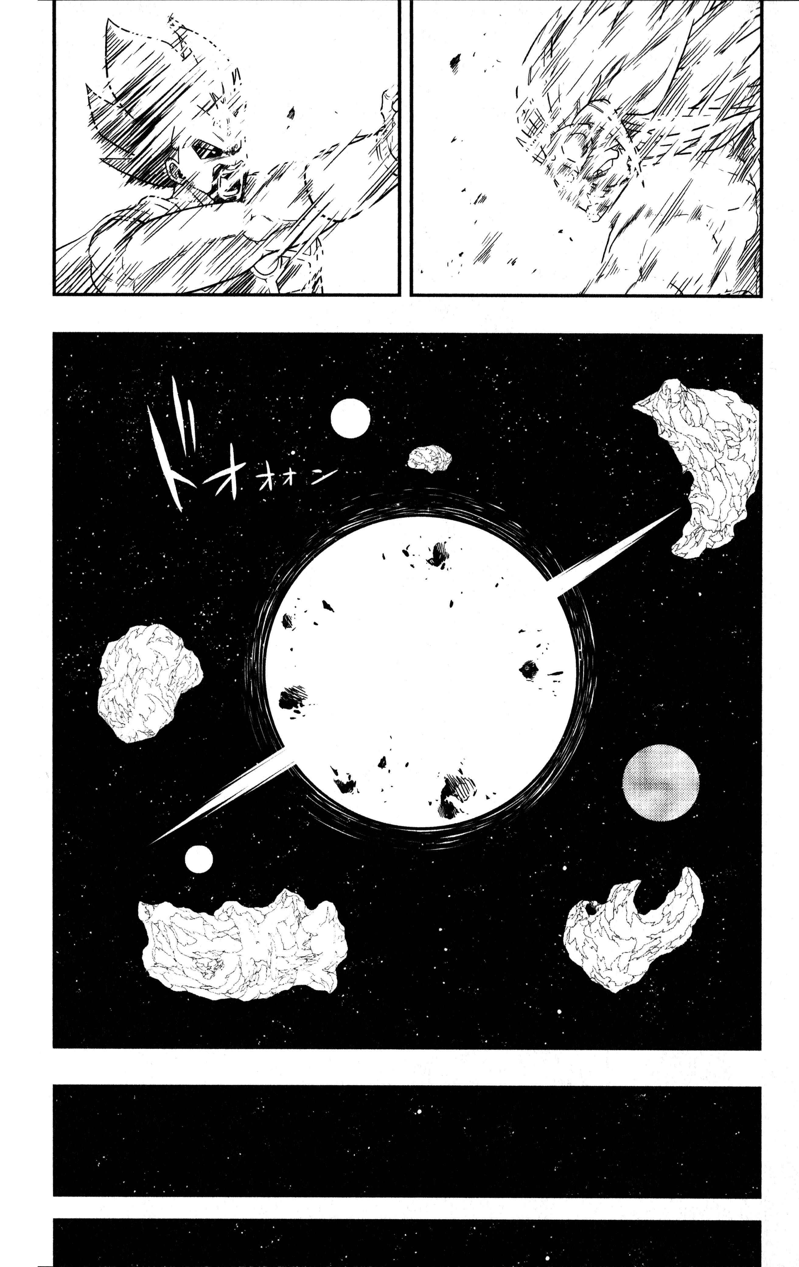 Page 16 Chapter 10 Super Dragon Ball Heroes: Dark Demon Realm Mission!