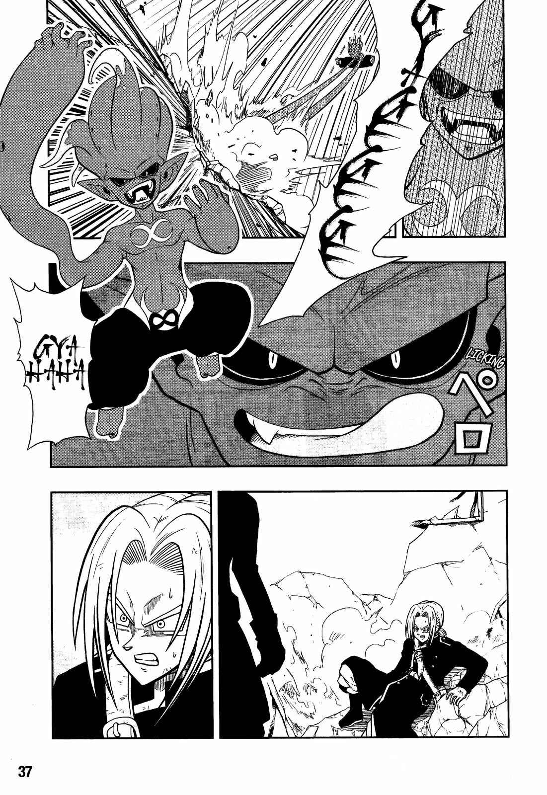Page 12 Chapter 12 Super Dragon Ball Heroes: Dark Demon Realm Mission!