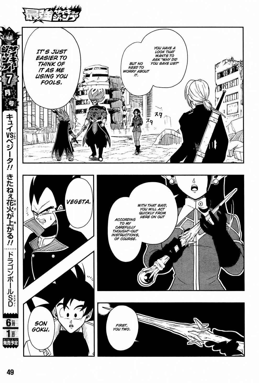 Page 23 Chapter 12 Super Dragon Ball Heroes: Dark Demon Realm Mission!