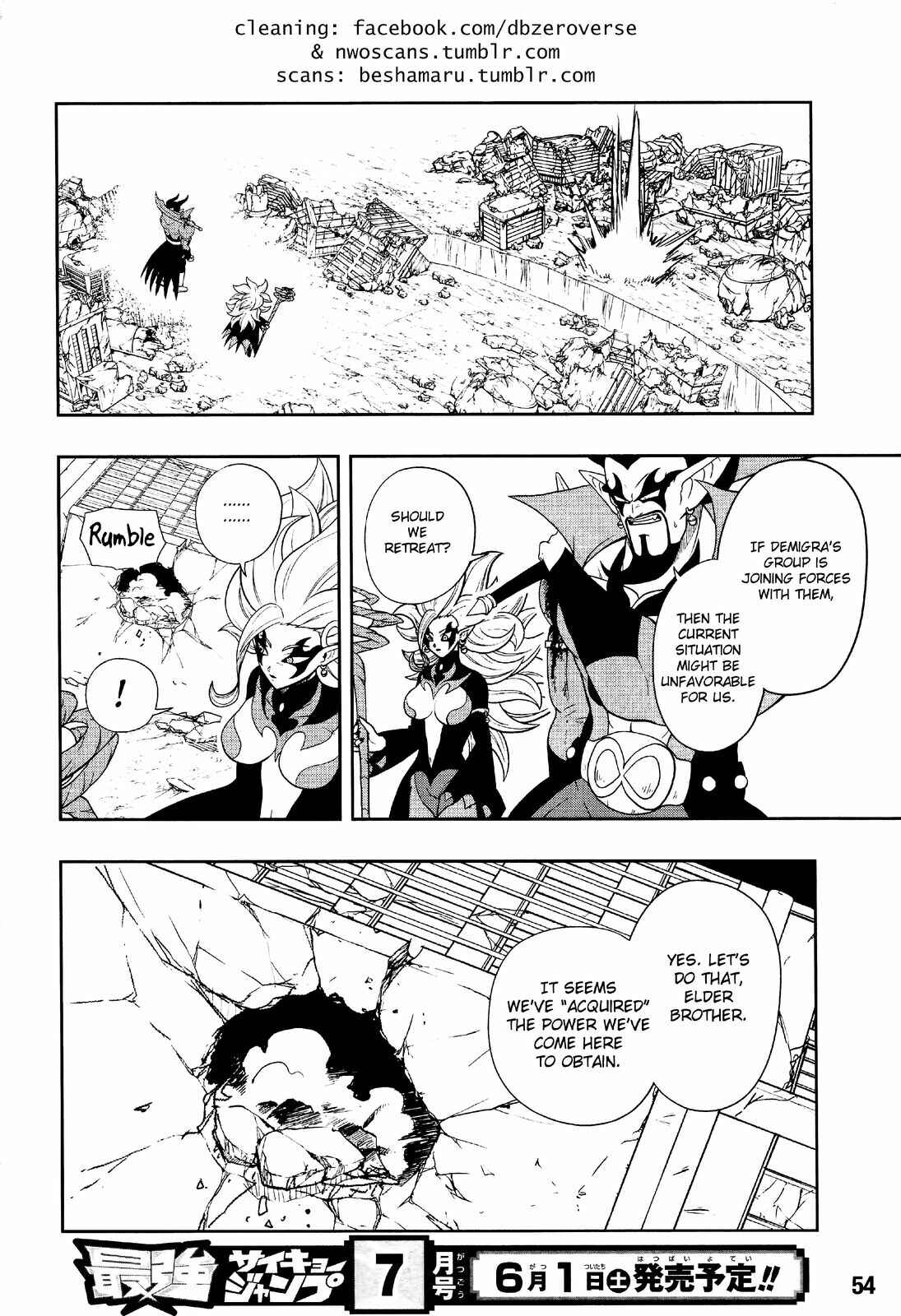 Page 27 Chapter 12 Super Dragon Ball Heroes: Dark Demon Realm Mission!