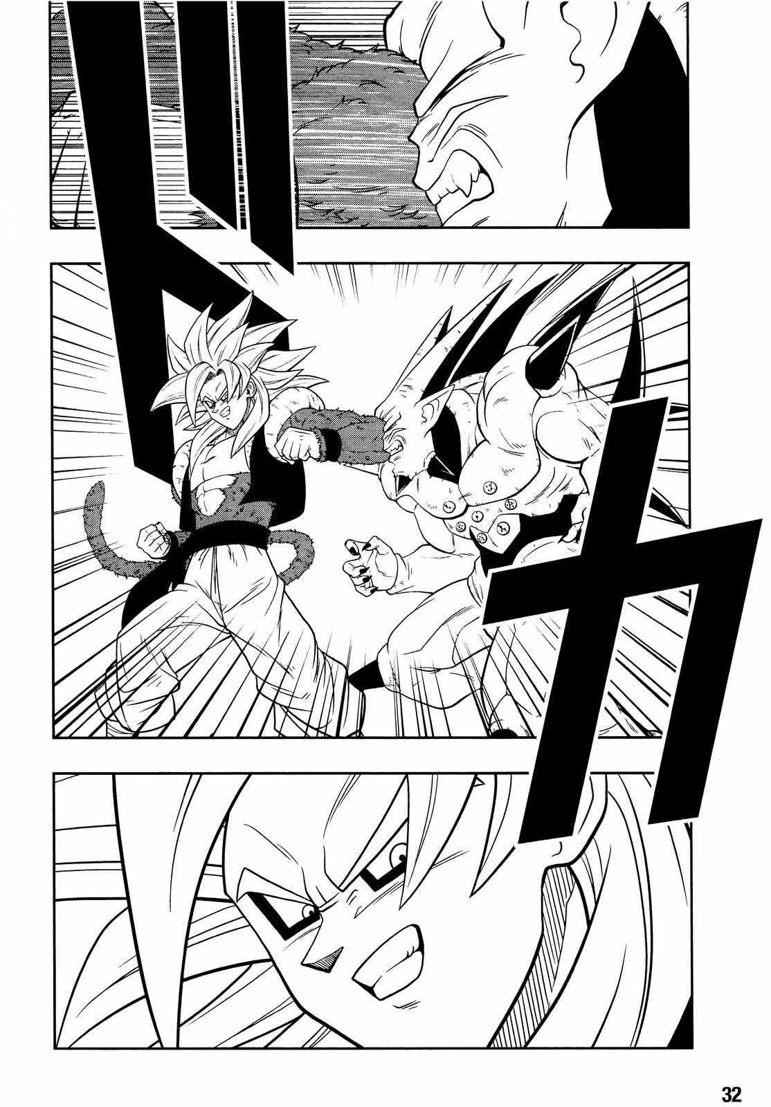 Page 7 Chapter 12 Super Dragon Ball Heroes: Dark Demon Realm Mission!