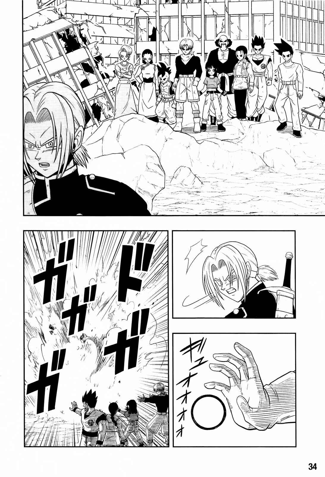 Page 9 Chapter 12 Super Dragon Ball Heroes: Dark Demon Realm Mission!