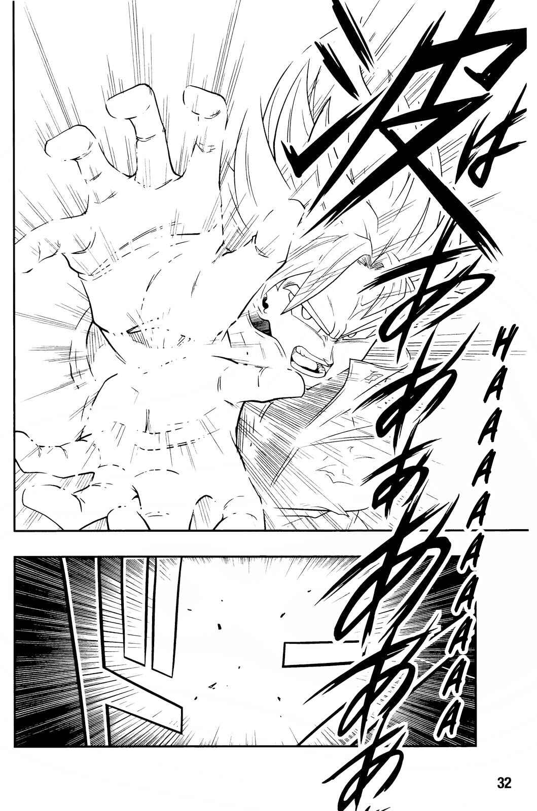 Page 12 Chapter 15 Super Dragon Ball Heroes: Dark Demon Realm Mission!