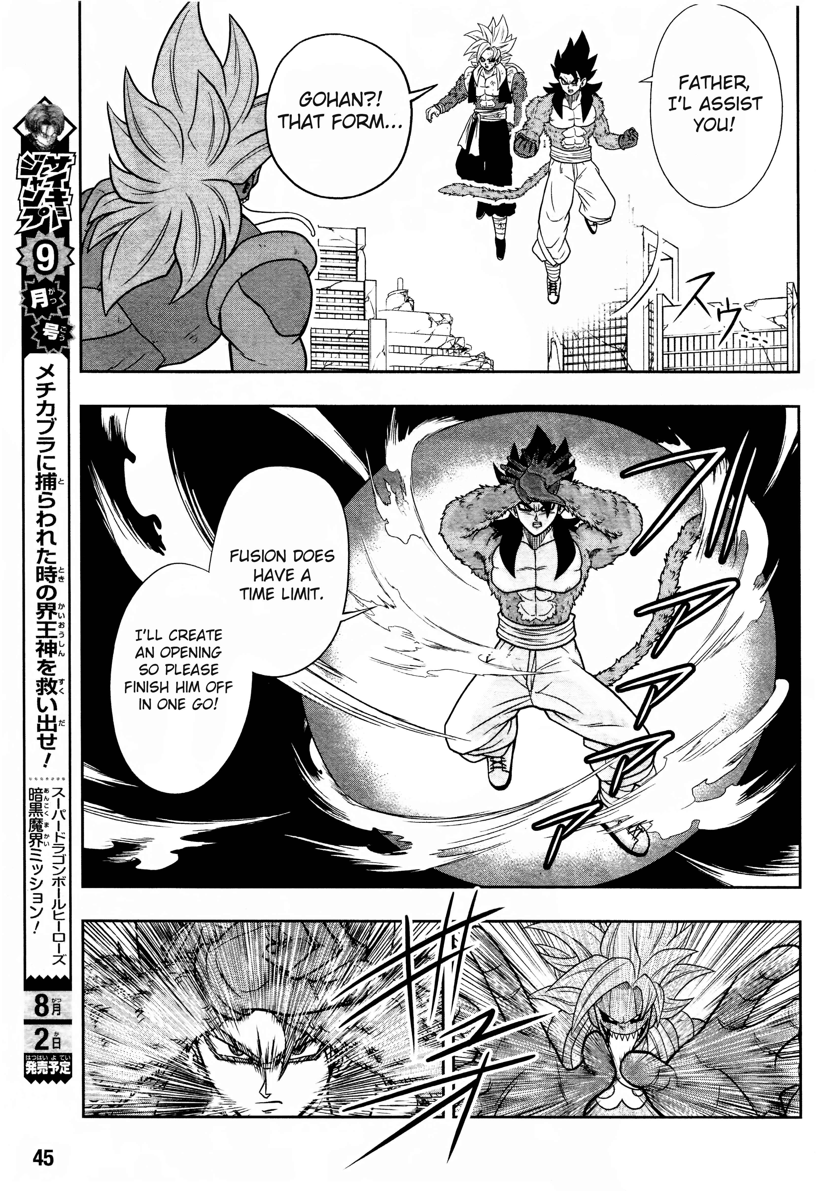 Page 14 Chapter 13 Super Dragon Ball Heroes: Dark Demon Realm Mission!