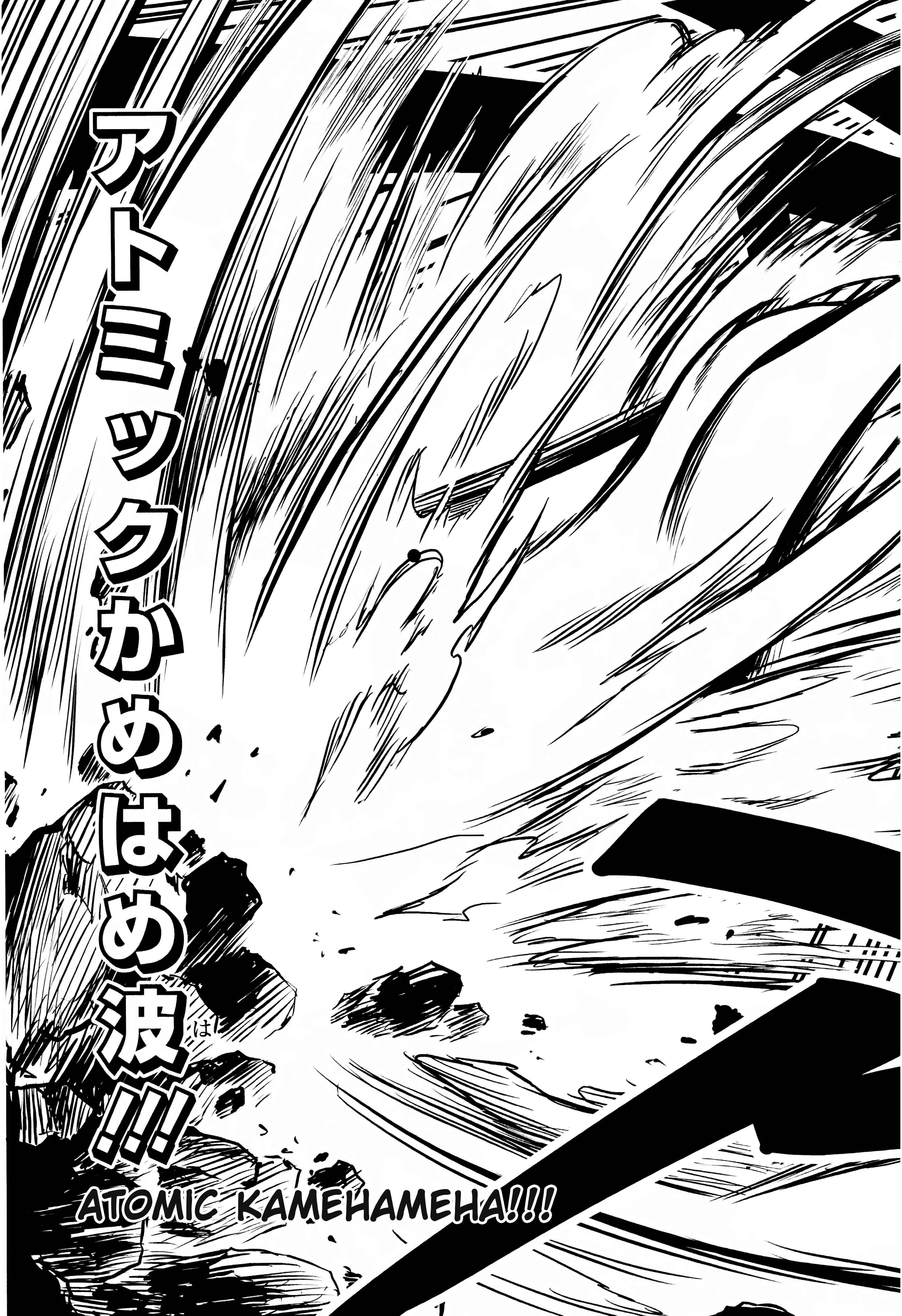 Page 16 Chapter 13 Super Dragon Ball Heroes: Dark Demon Realm Mission!