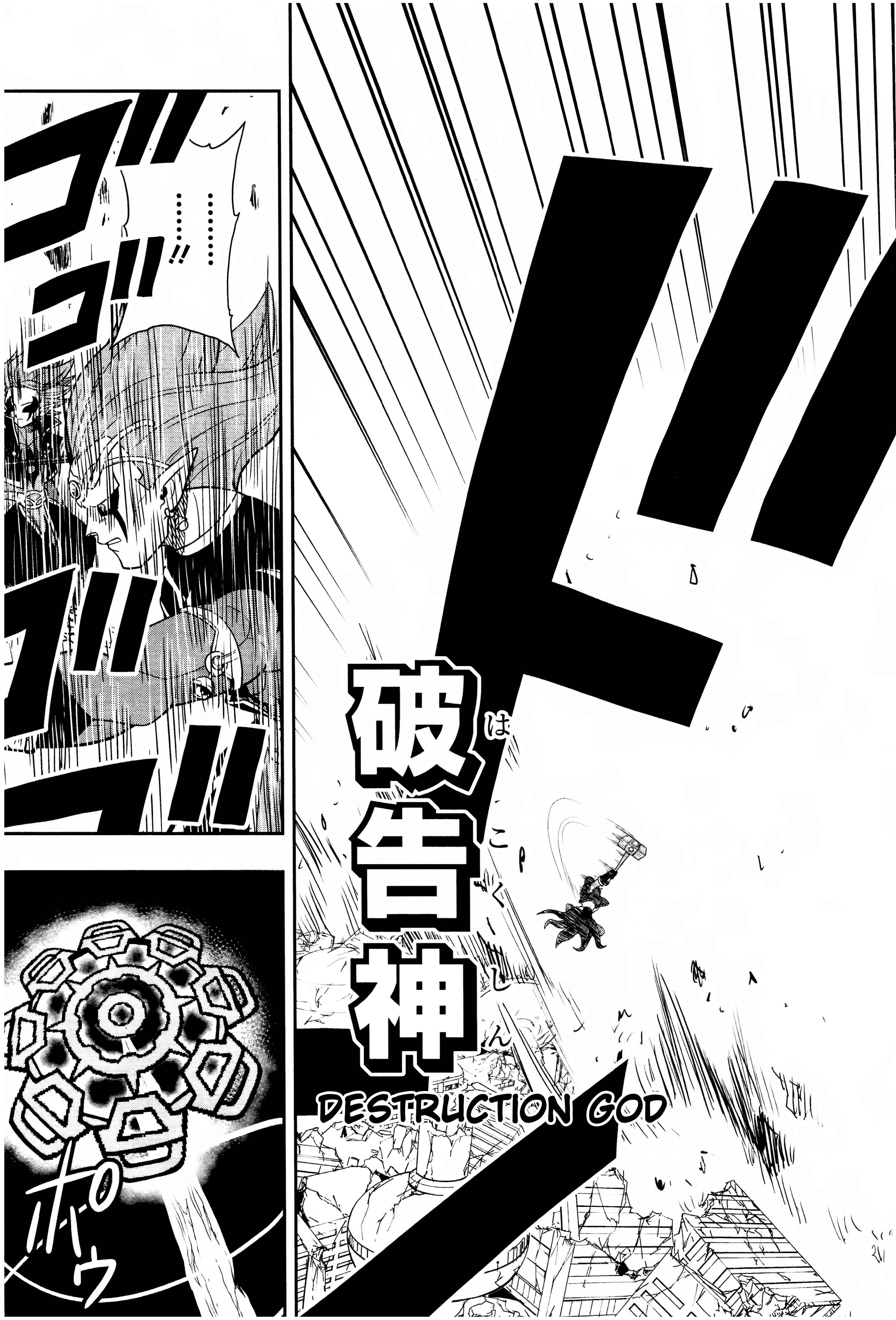 Page 28 Chapter 13 Super Dragon Ball Heroes: Dark Demon Realm Mission!