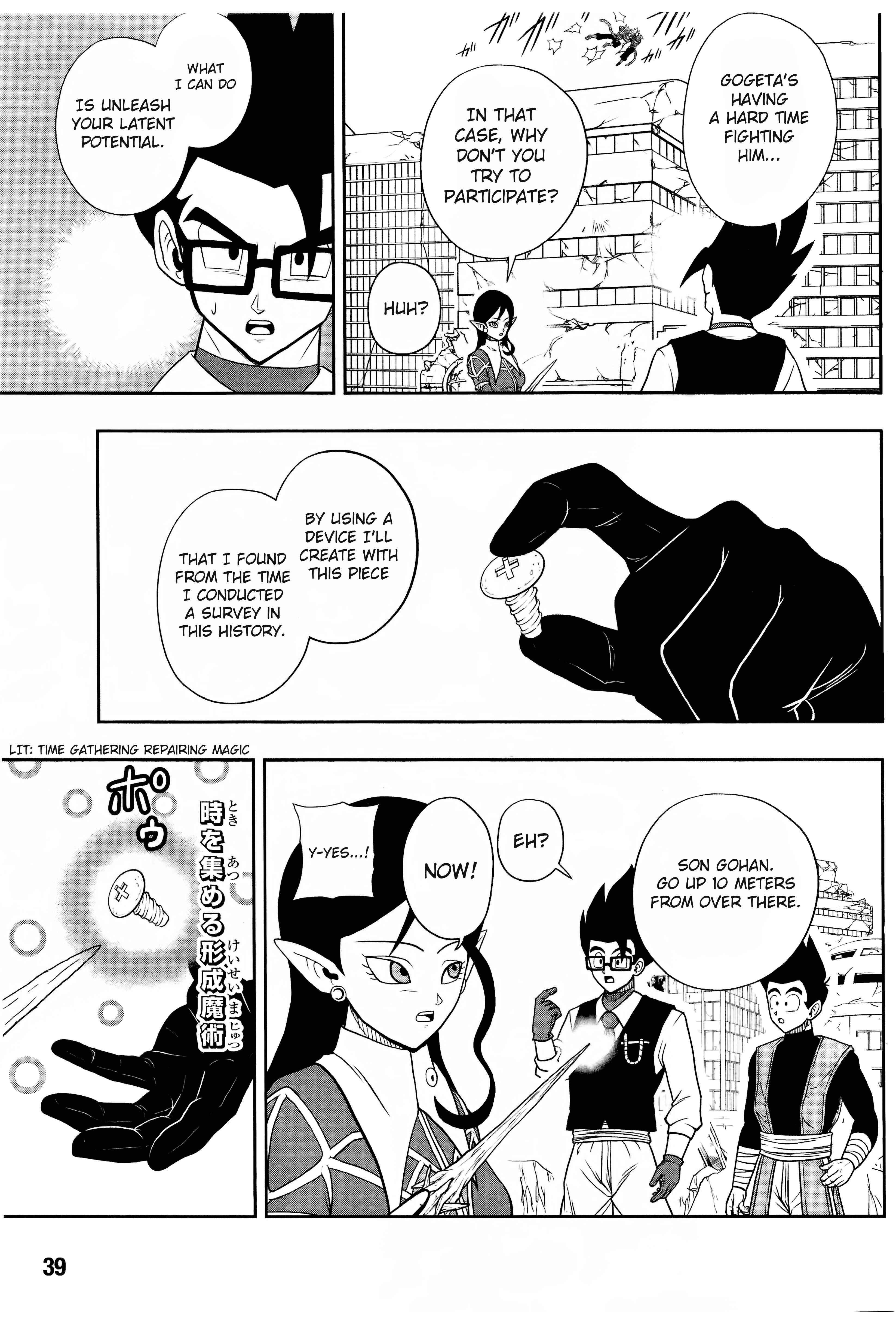 Page 8 Chapter 13 Super Dragon Ball Heroes: Dark Demon Realm Mission!