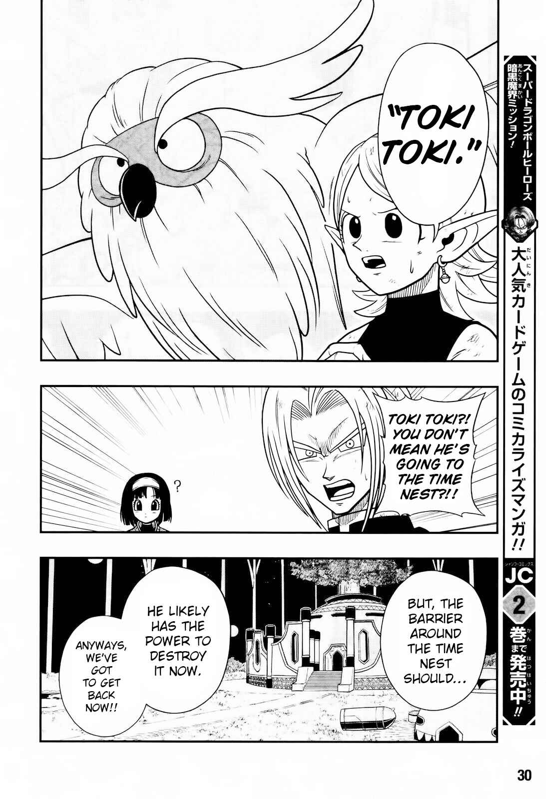 Page 11 Chapter 16 Super Dragon Ball Heroes: Dark Demon Realm Mission!