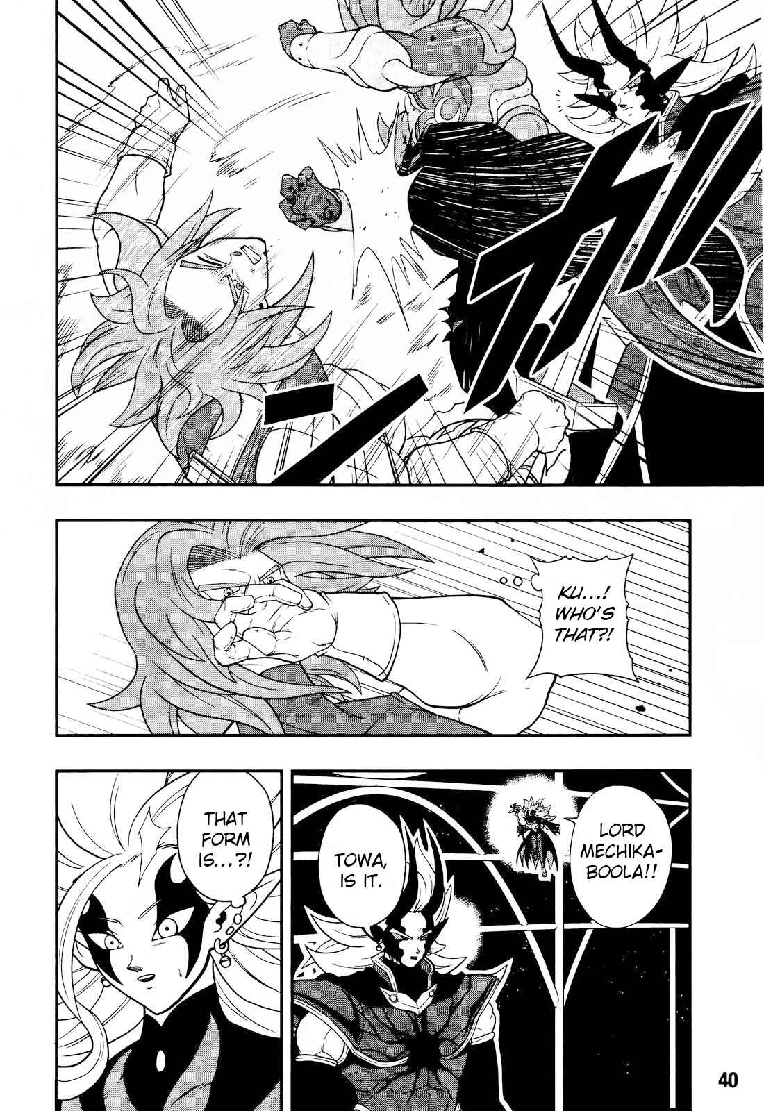 Page 20 Chapter 16 Super Dragon Ball Heroes: Dark Demon Realm Mission!