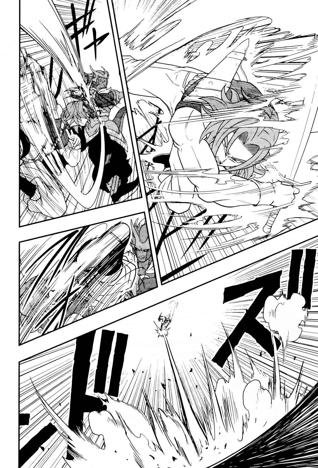 Page 24 Chapter 16 Super Dragon Ball Heroes: Dark Demon Realm Mission!