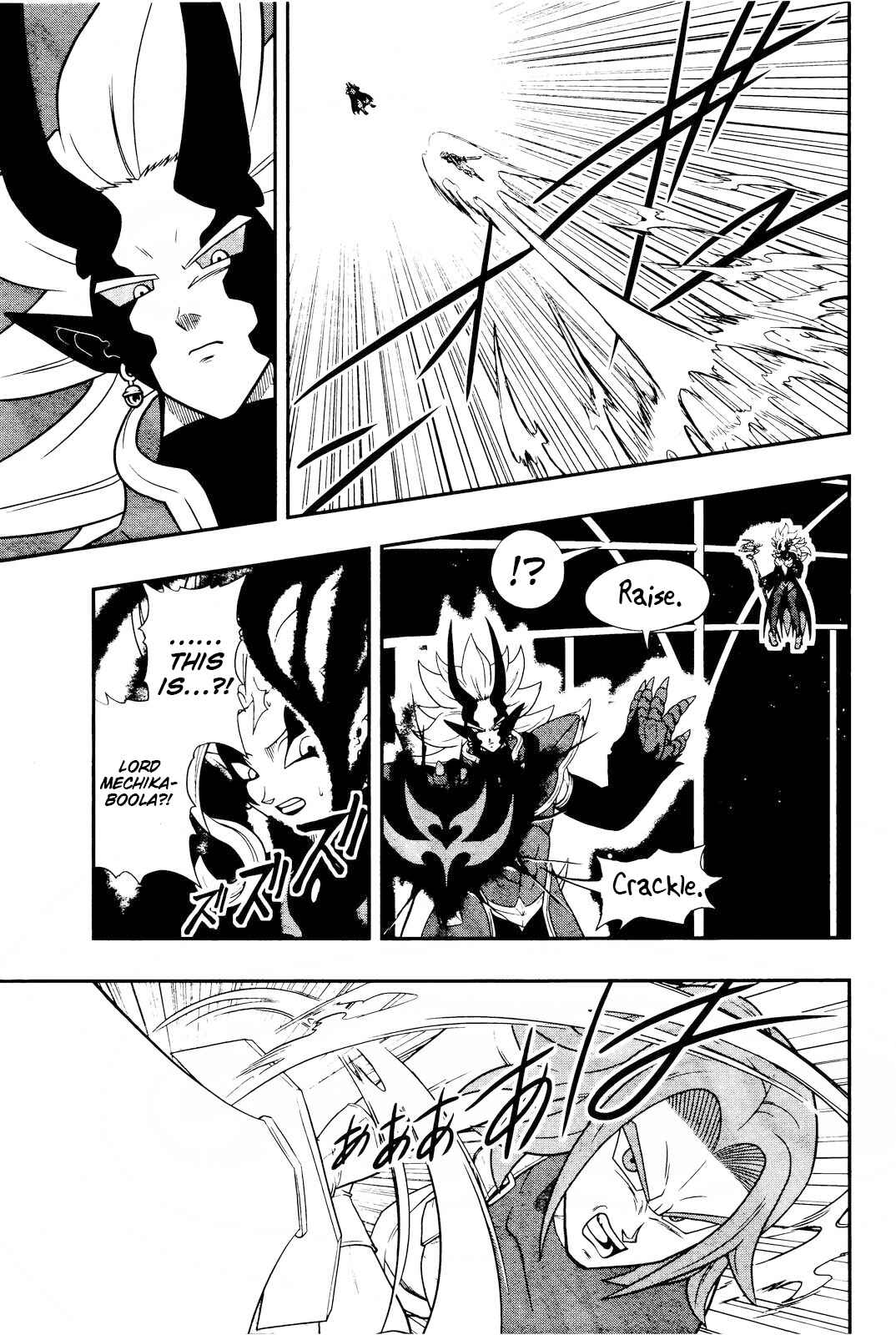 Page 25 Chapter 16 Super Dragon Ball Heroes: Dark Demon Realm Mission!