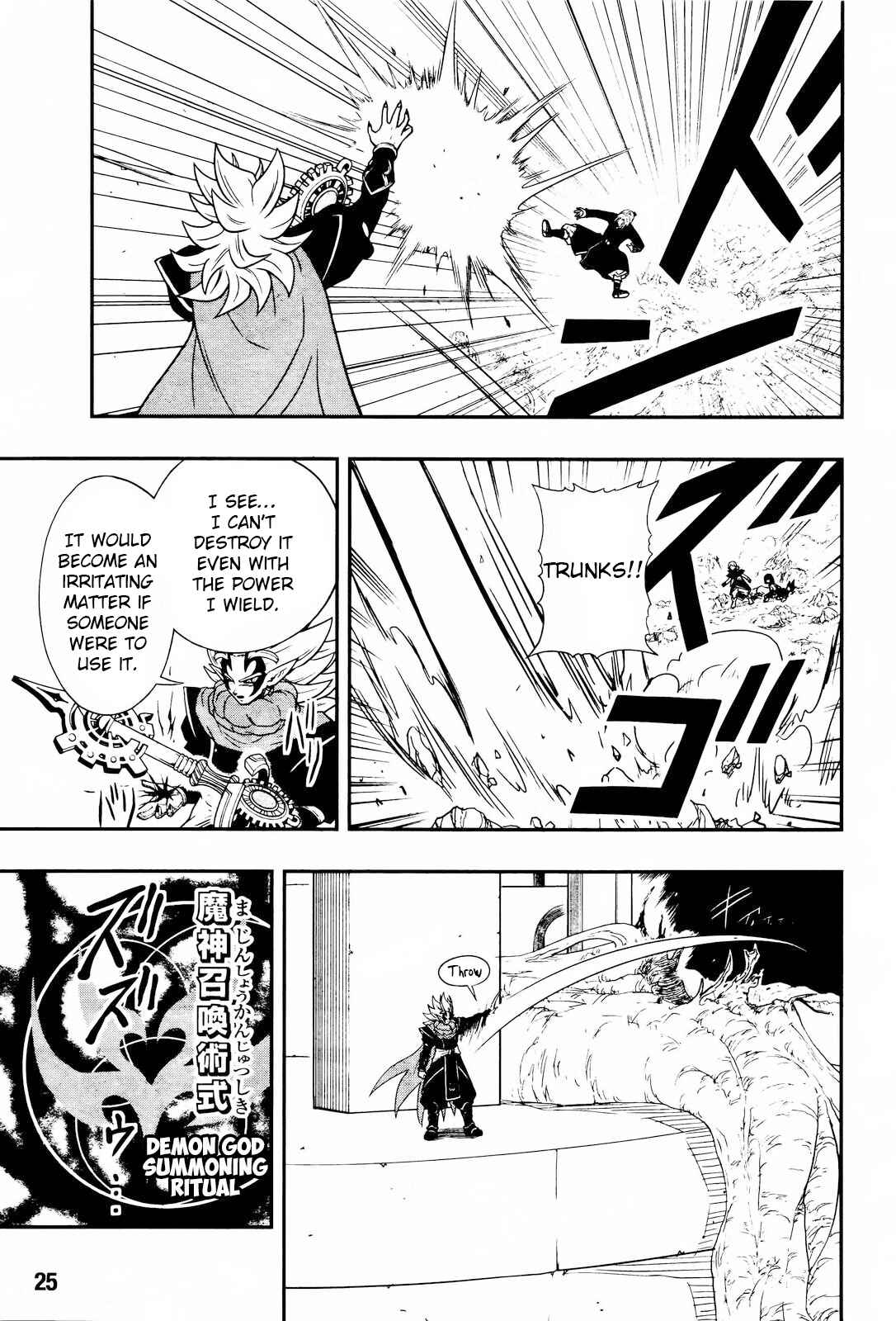 Page 6 Chapter 16 Super Dragon Ball Heroes: Dark Demon Realm Mission!