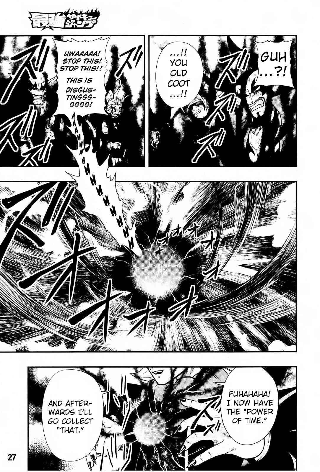 Page 8 Chapter 16 Super Dragon Ball Heroes: Dark Demon Realm Mission!