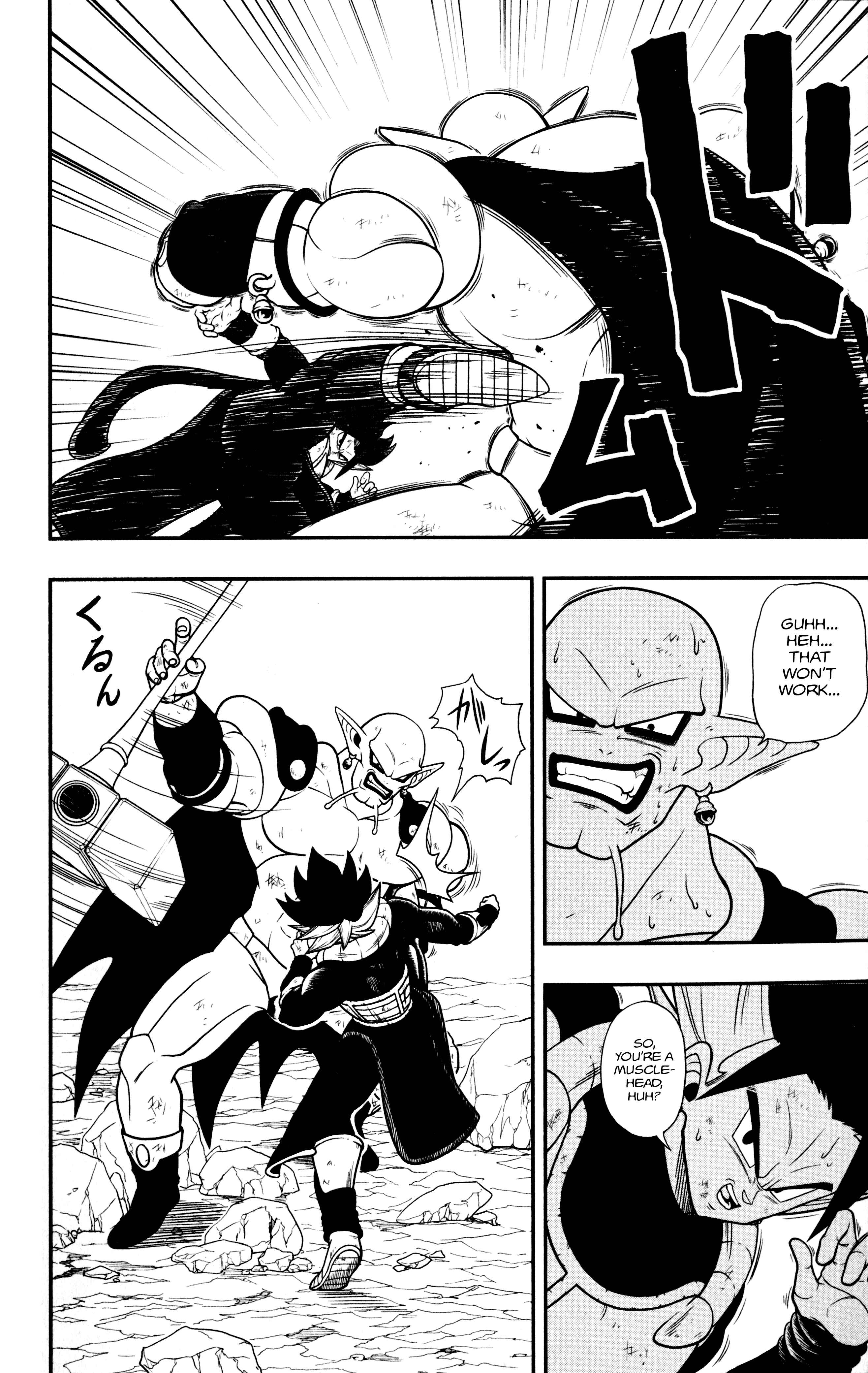 Page 8 Chapter 4 Super Dragon Ball Heroes: Dark Demon Realm Mission!