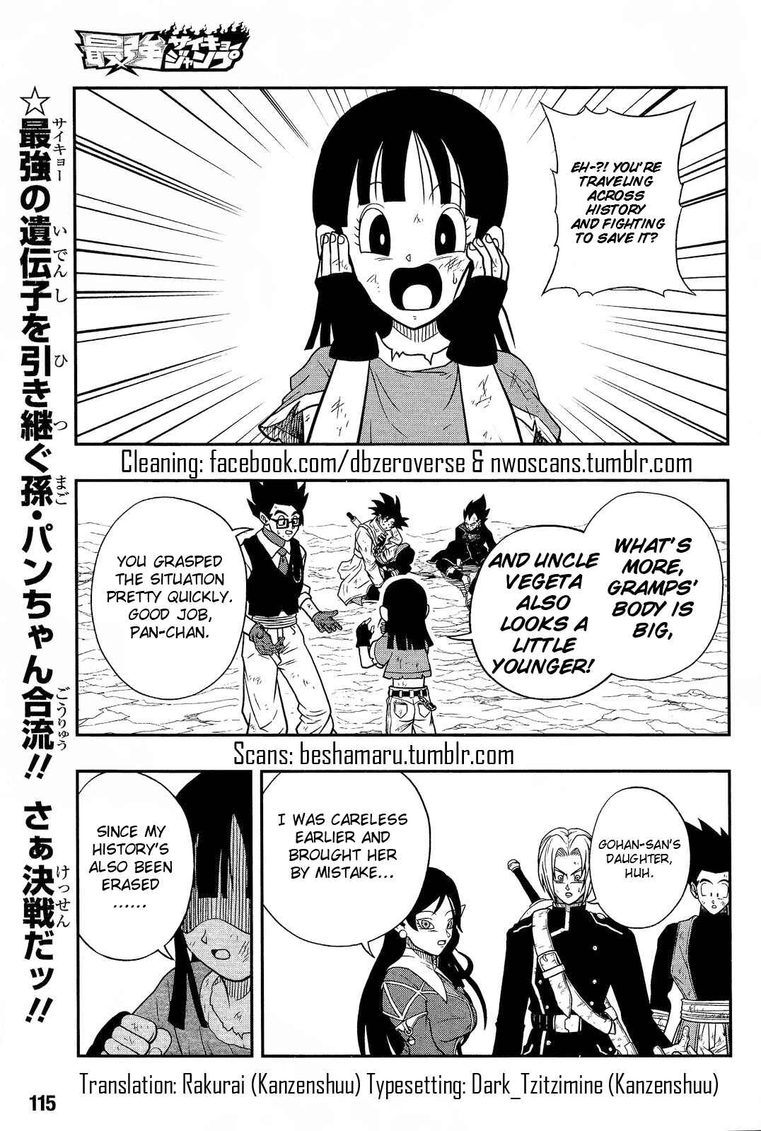 Page 2 Chapter 14 Super Dragon Ball Heroes: Dark Demon Realm Mission!