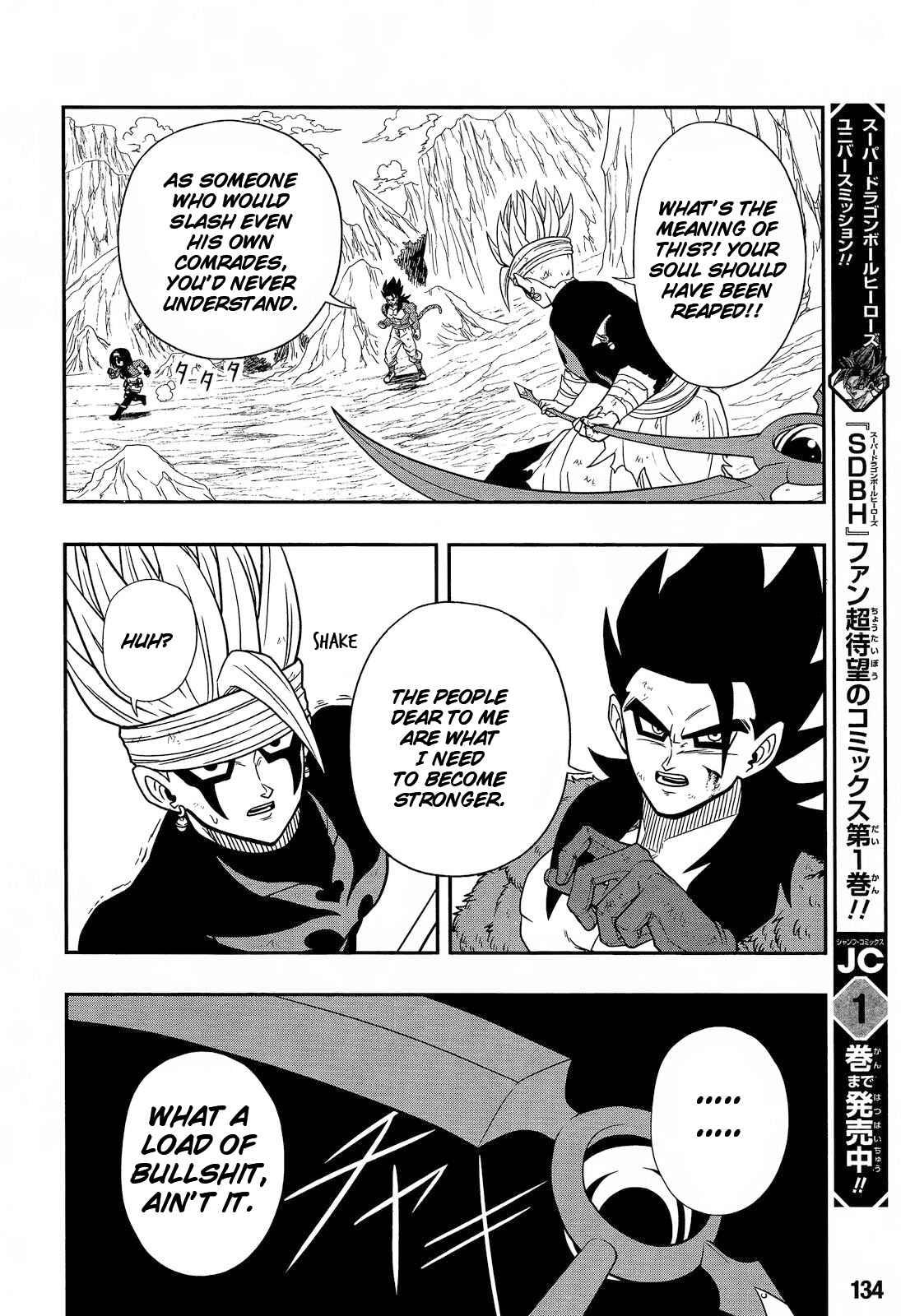 Page 21 Chapter 14 Super Dragon Ball Heroes: Dark Demon Realm Mission!