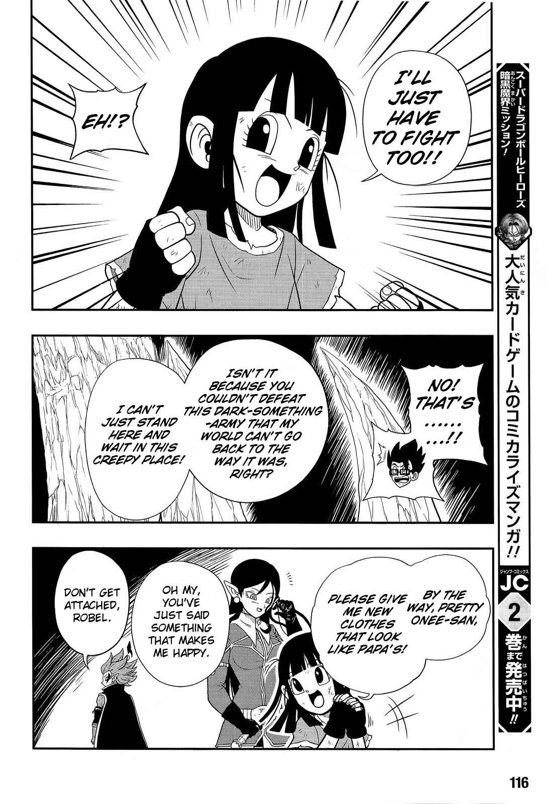 Page 3 Chapter 14 Super Dragon Ball Heroes: Dark Demon Realm Mission!