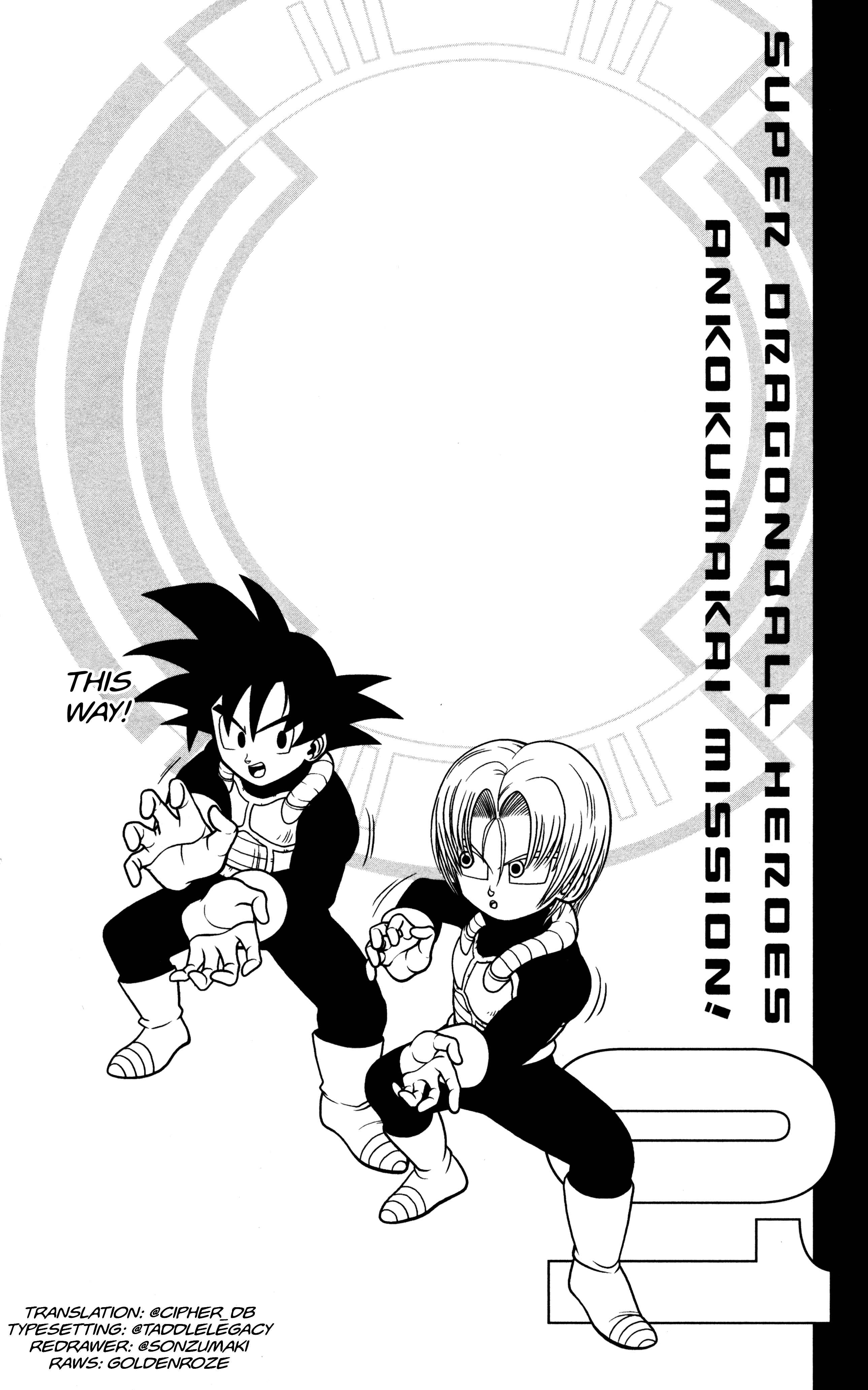Page 1 Chapter 2 Super Dragon Ball Heroes: Dark Demon Realm Mission!