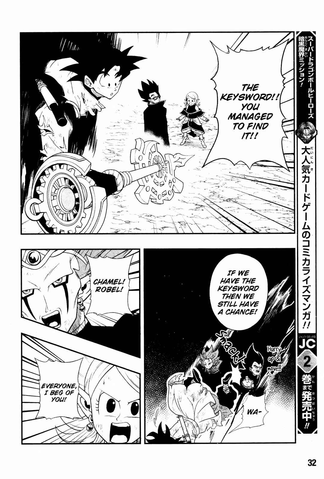 Page 13 Chapter 17 Super Dragon Ball Heroes: Dark Demon Realm Mission!