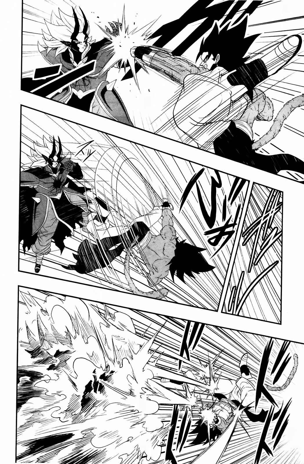 Page 19 Chapter 17 Super Dragon Ball Heroes: Dark Demon Realm Mission!