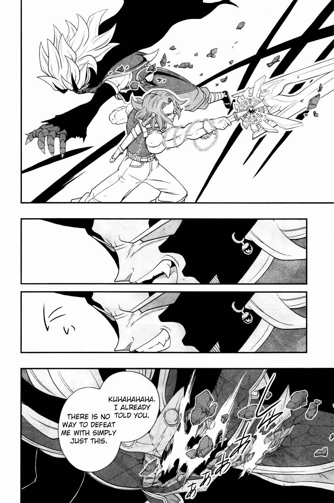 Page 23 Chapter 17 Super Dragon Ball Heroes: Dark Demon Realm Mission!