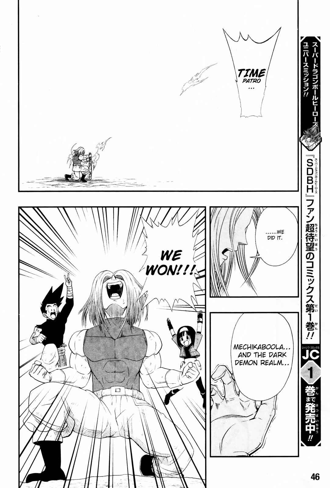 Page 26 Chapter 17 Super Dragon Ball Heroes: Dark Demon Realm Mission!