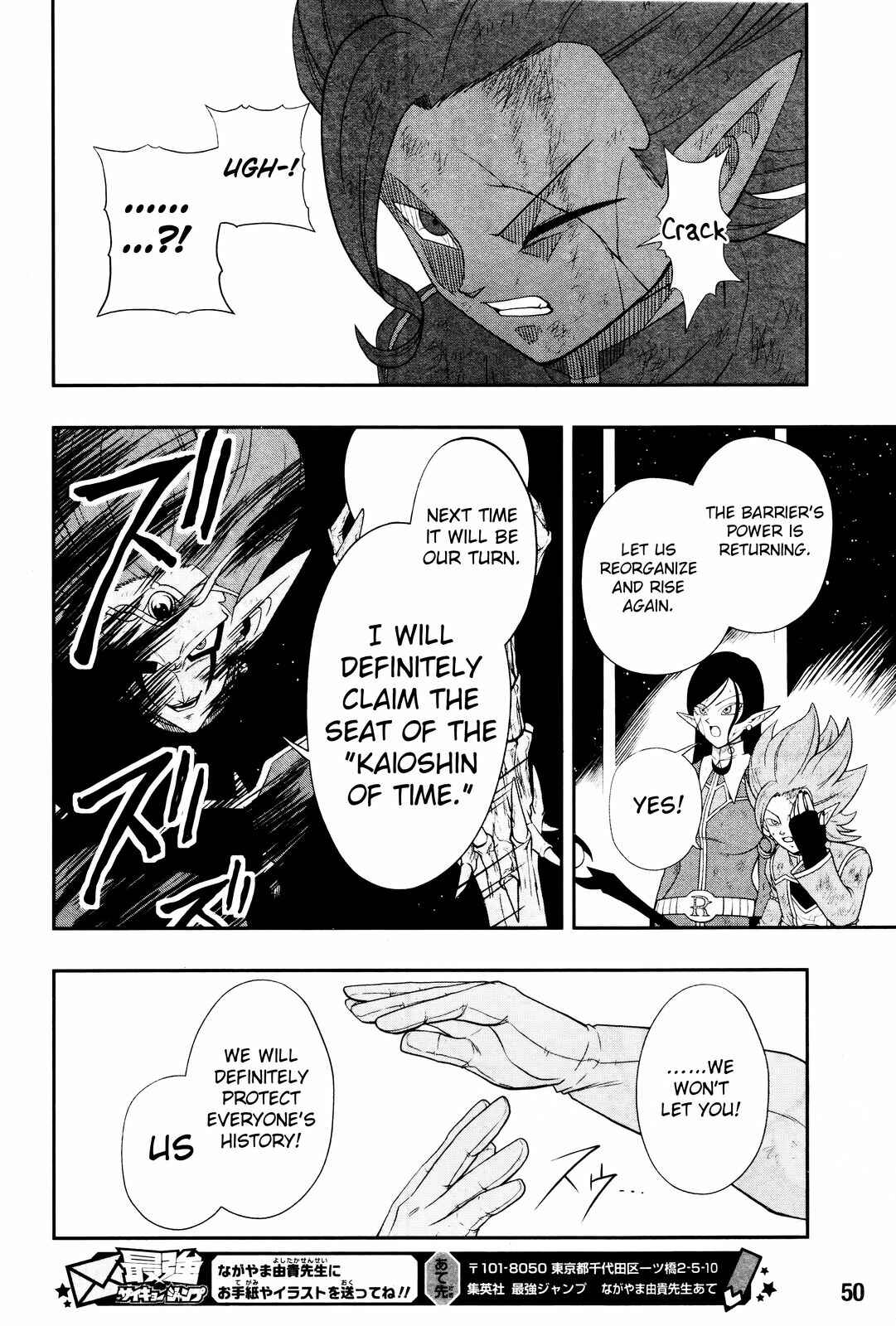 Page 29 Chapter 17 Super Dragon Ball Heroes: Dark Demon Realm Mission!