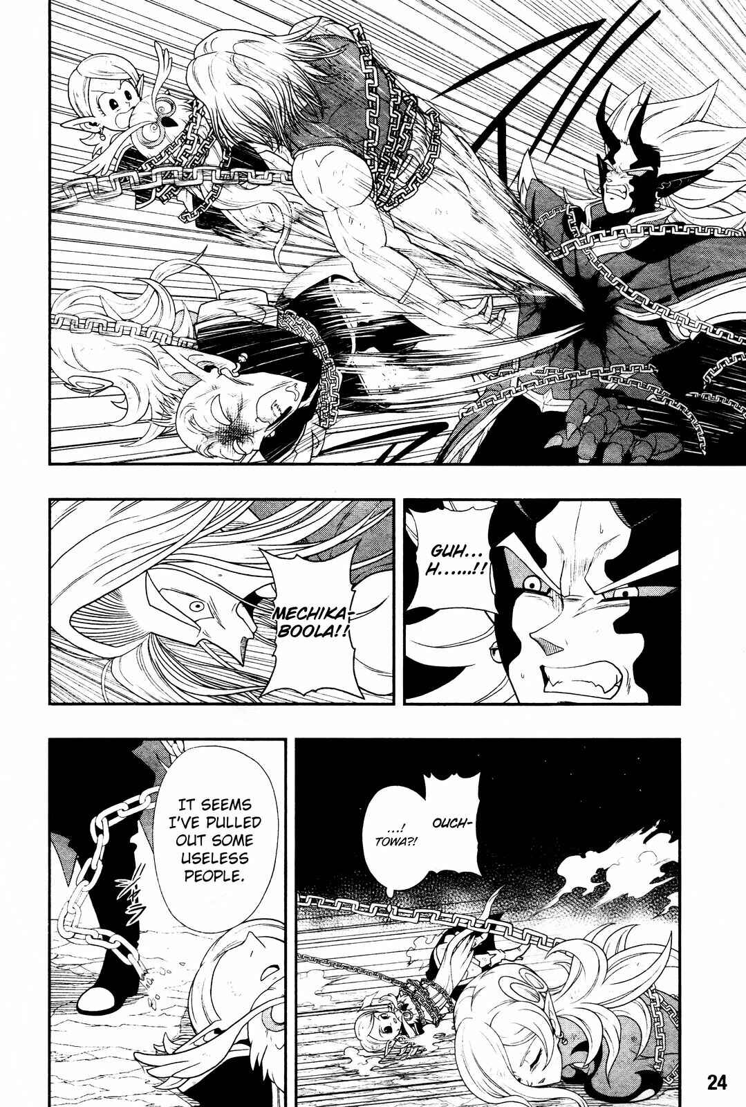 Page 5 Chapter 17 Super Dragon Ball Heroes: Dark Demon Realm Mission!