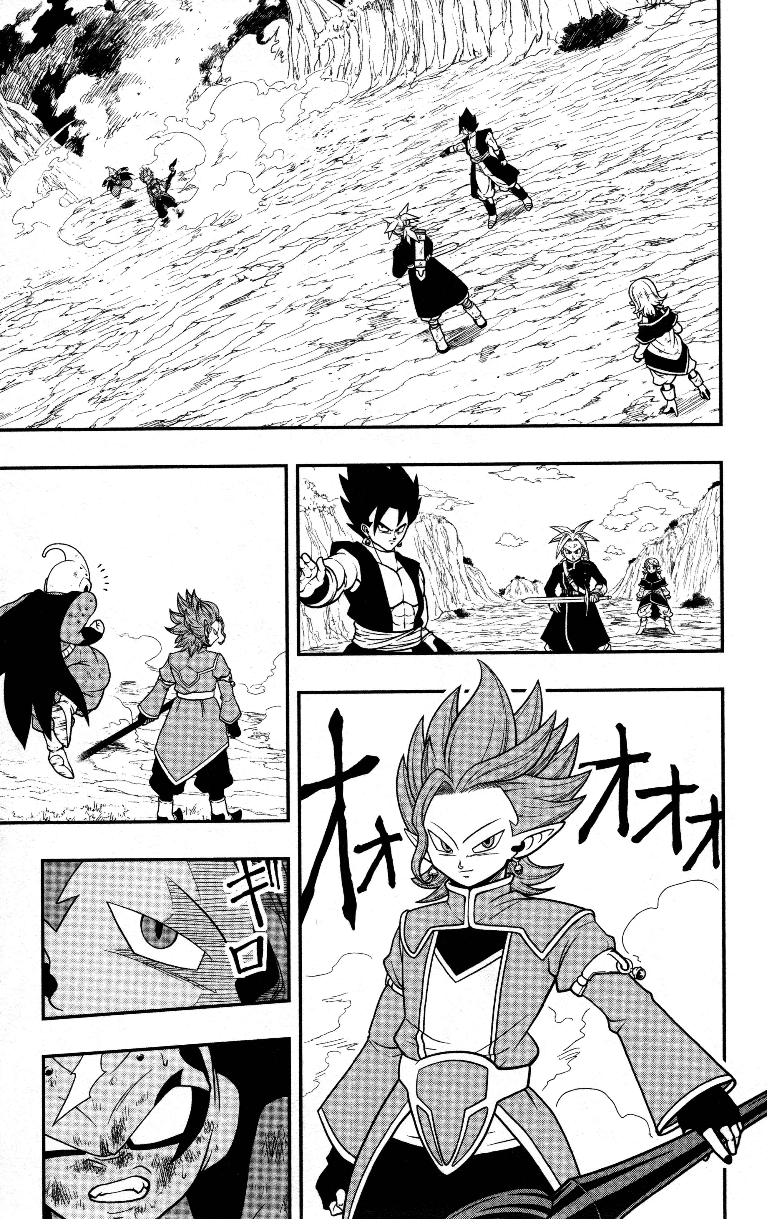 Page 3 Chapter 6 Super Dragon Ball Heroes: Dark Demon Realm Mission!