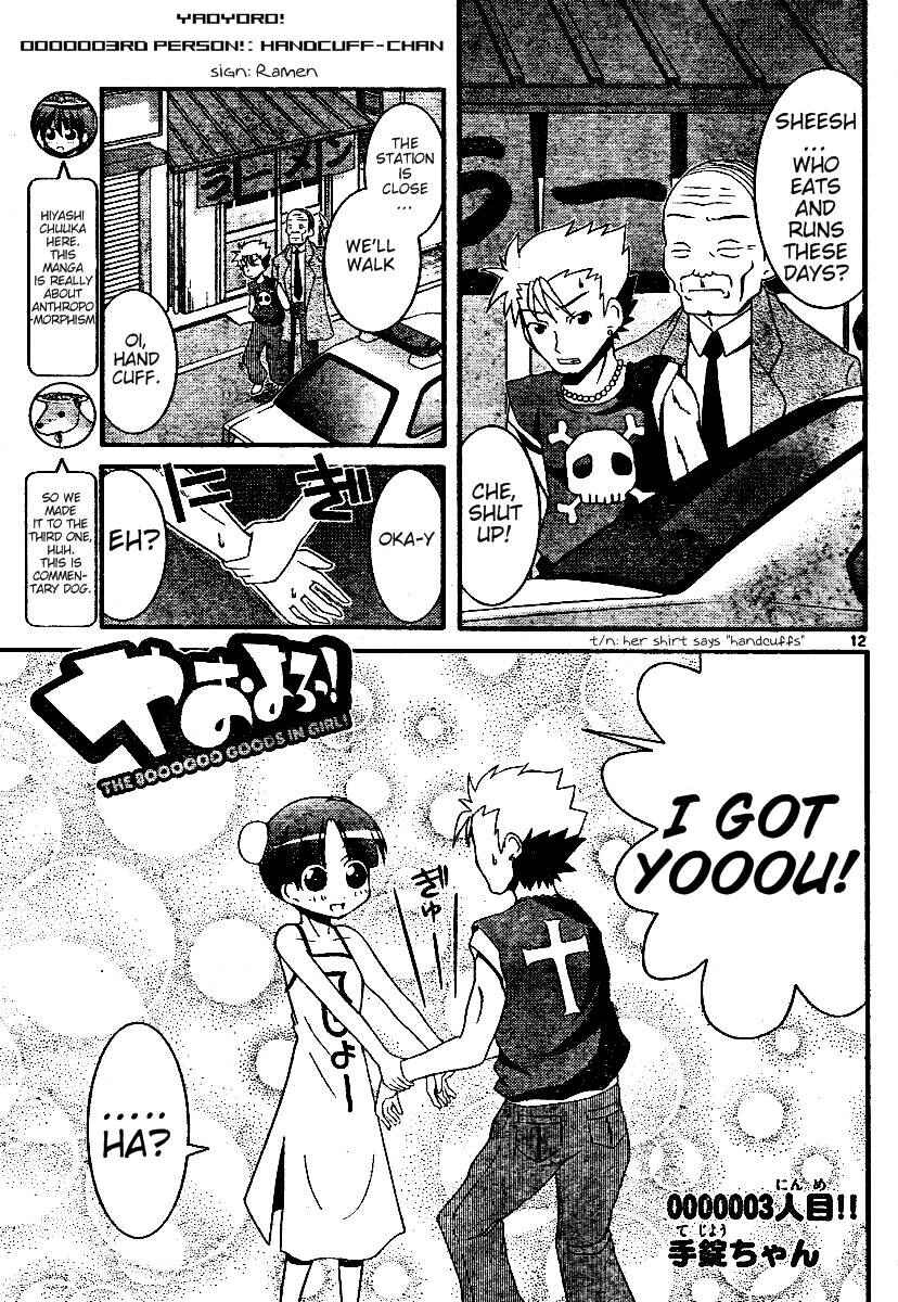 Page 1 Chapter 3 Yaoyoro!