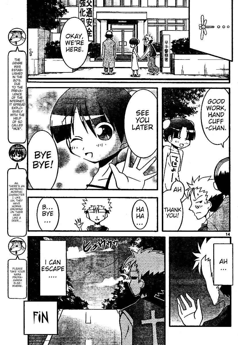 Page 3 Chapter 3 Yaoyoro!
