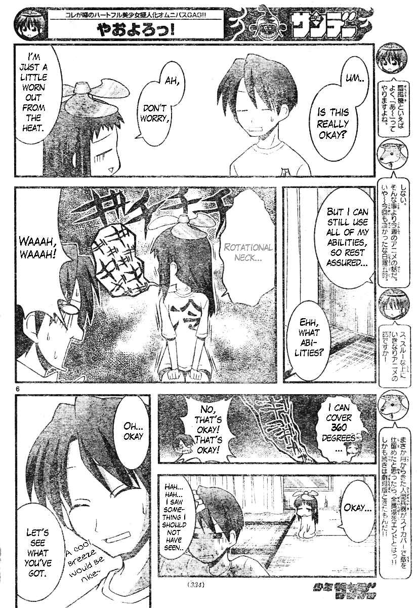Page 2 Chapter 8 Yaoyoro!
