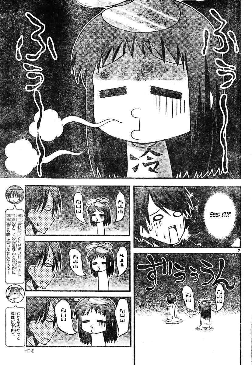 Page 3 Chapter 8 Yaoyoro!