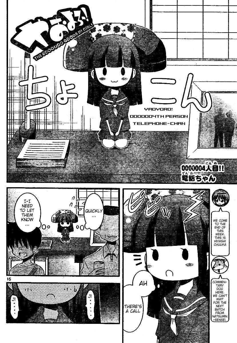 Page 1 Chapter 4 Yaoyoro!