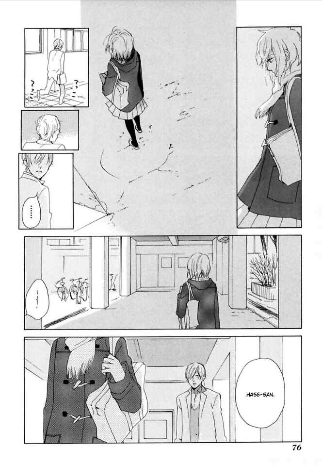 Page 36 Chapter 37 Flat