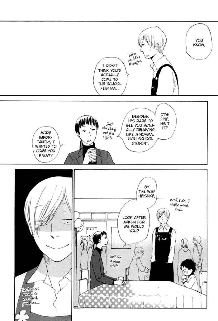 Page 3 Chapter 11 Flat