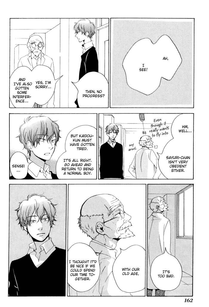 Page 25 Chapter 19 Flat