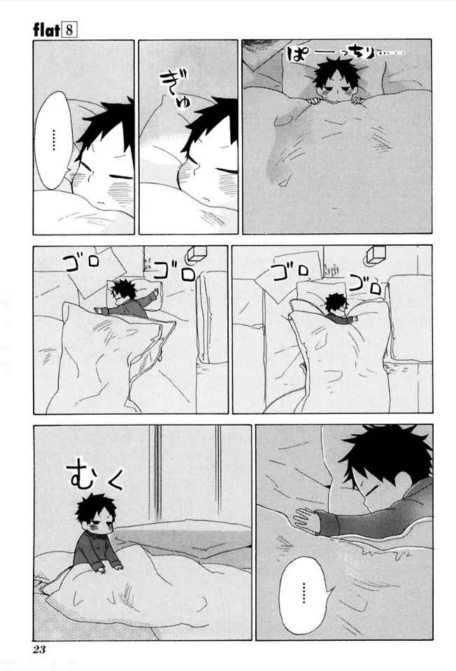Page 24 Chapter 36 Flat