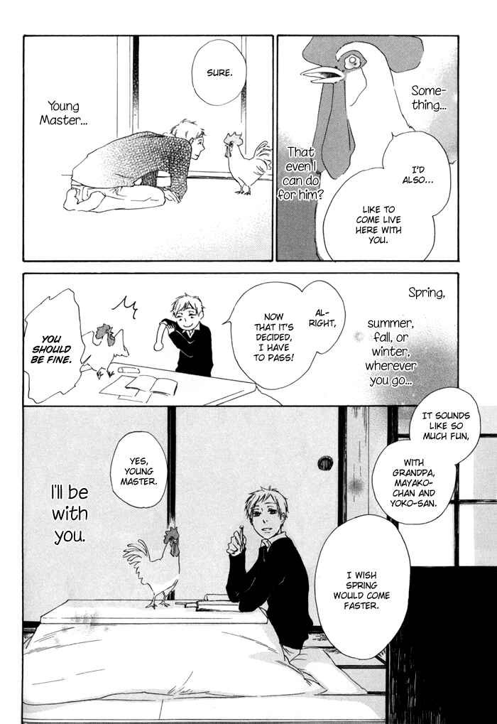 Page 44 Chapter 9.5 Flat