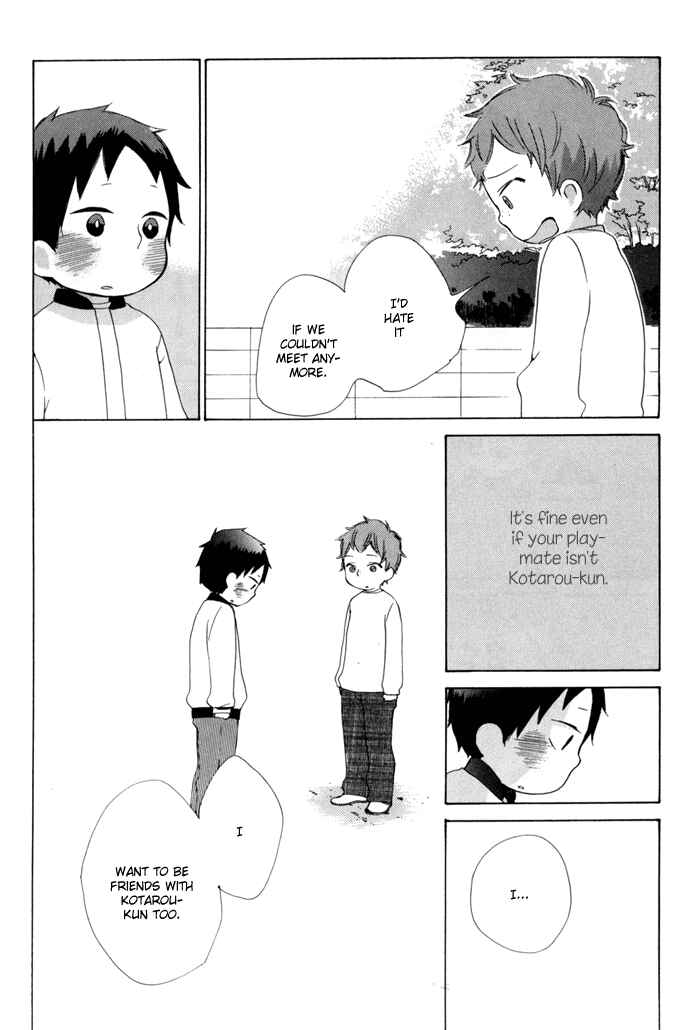 Page 39 Chapter 15 Flat