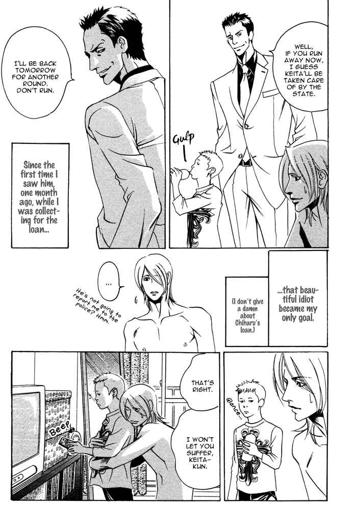 Page 24 Chapter 3 Follow