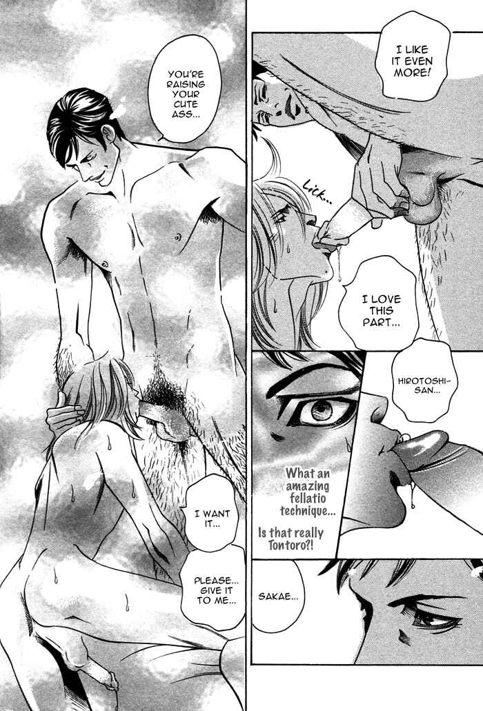 Page 14 Chapter 4 Follow