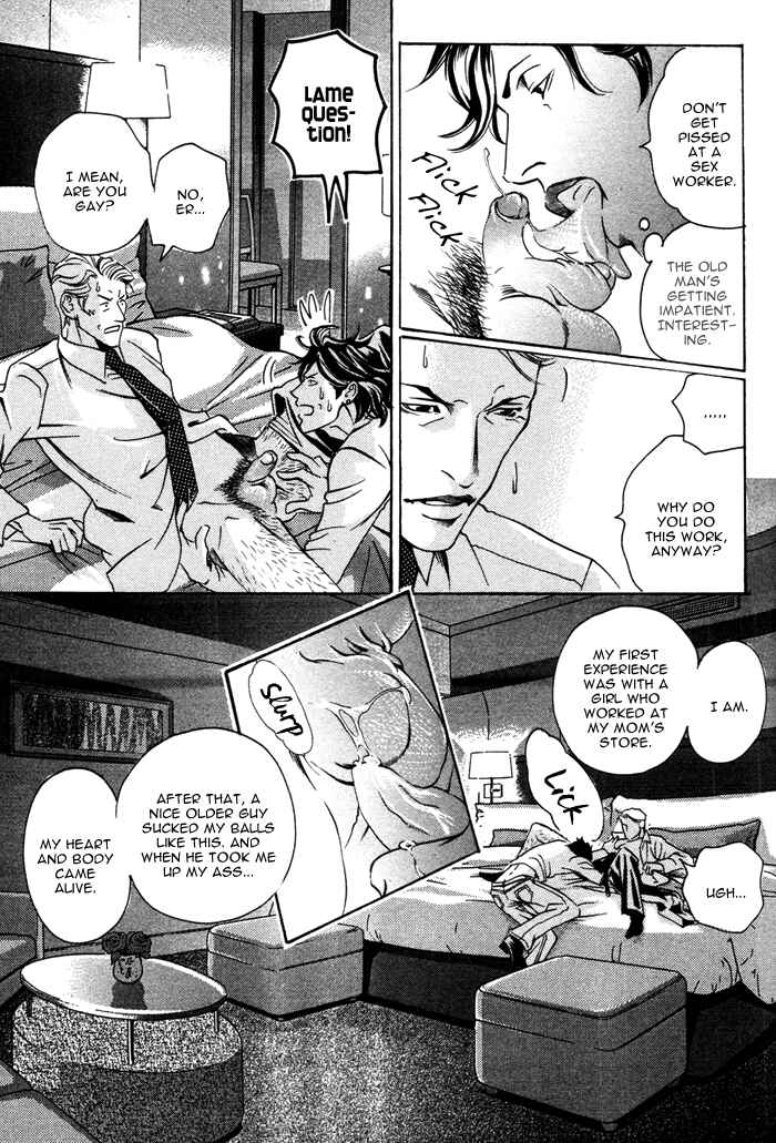 Page 14 Chapter 5 Follow