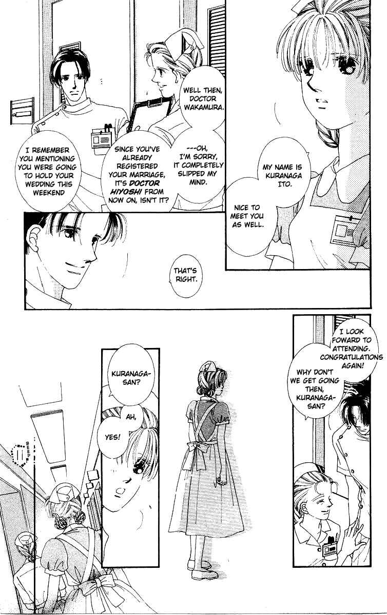 Page 21 Chapter 13 His Temperature