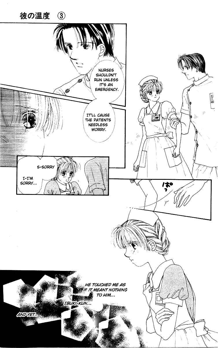 Page 25 Chapter 13 His Temperature