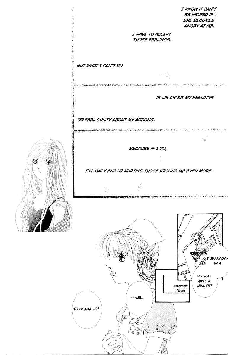 Page 13 Chapter 16 His Temperature