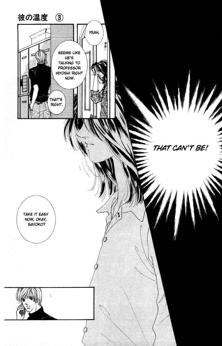 Page 5 Chapter 12 His Temperature