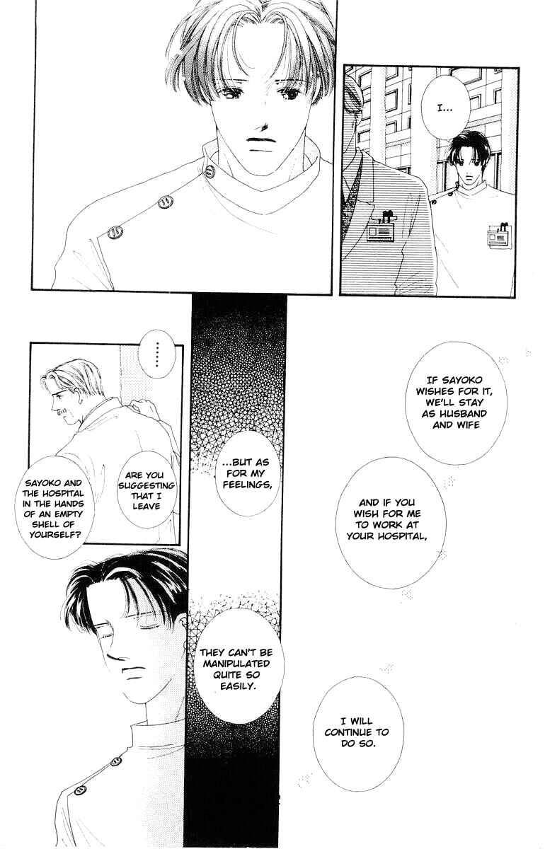 Page 20 Chapter 15 His Temperature